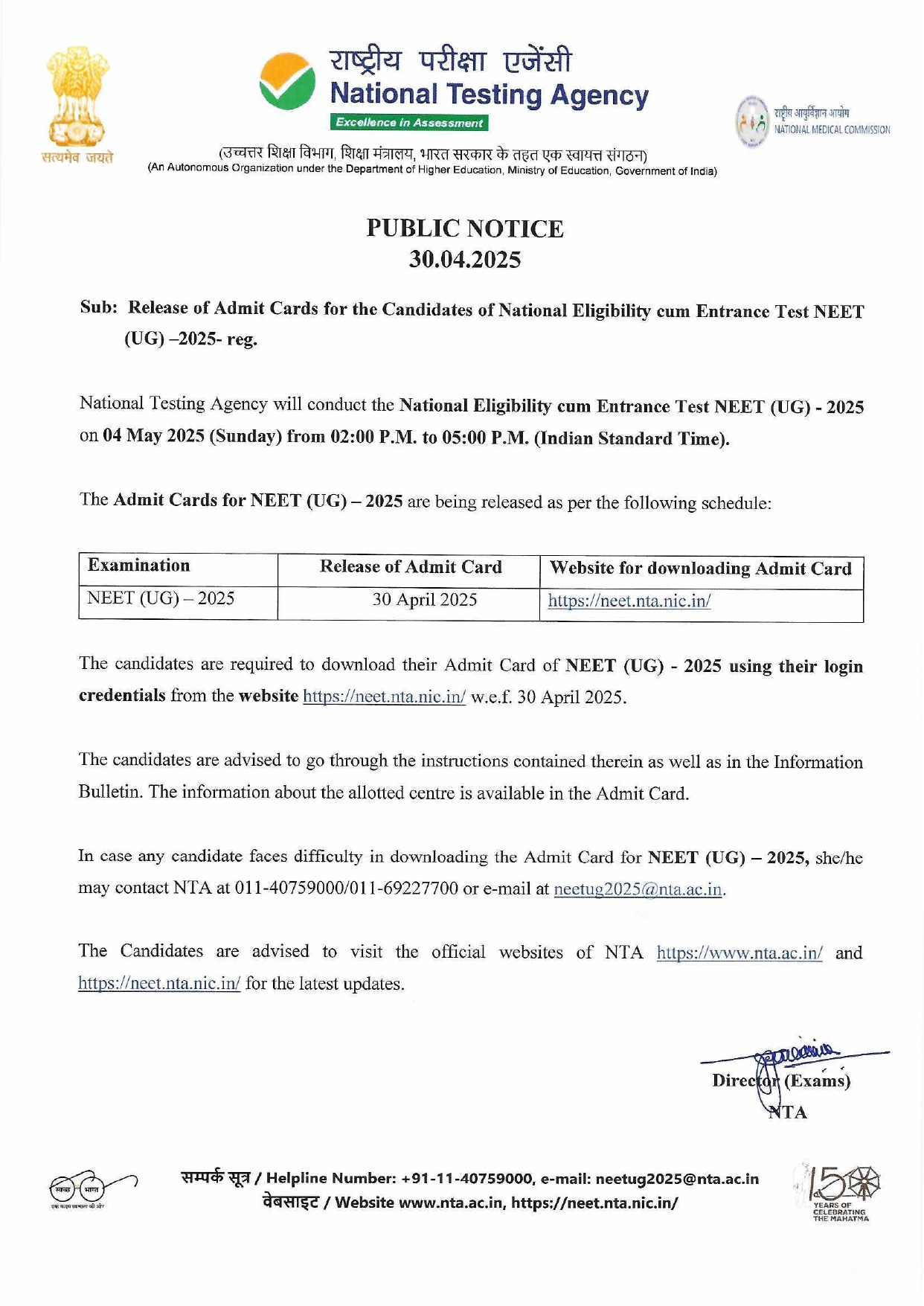 NEET Admit Card notification 2025